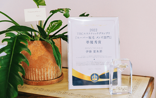 美容業界歴13年のベテランエステティシャンが施術